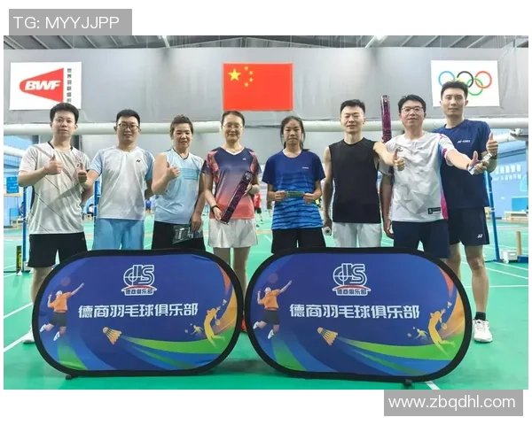 羽毛球的魅力与精神:深入解析北京羽毛球队的团队意识与文化传承 羽毛球的魅力与精神:深入解析北京羽毛球队的团队意识与文化传承