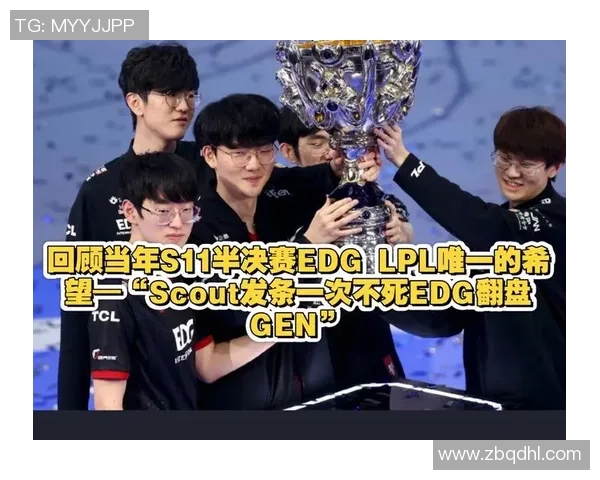 全明星赛精彩回顾:EDG逆袭之路展现团队不屈精神与荣耀追求 全明星赛精彩回顾:EDG逆袭之路展现团队不屈精神与荣耀追求
