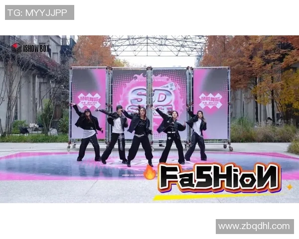 成都街舞队荣登全国街舞比赛经验排行榜第二名引发热议